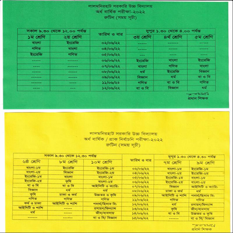 half yearly exam routine 2022