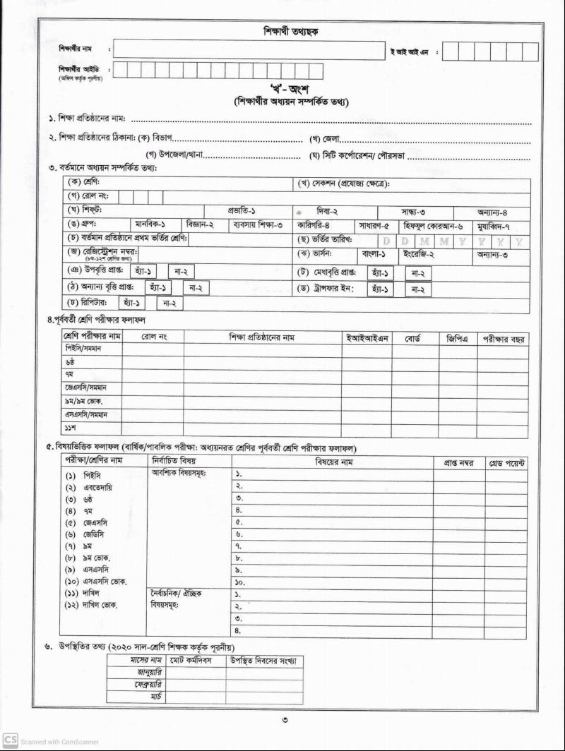 Form page 3