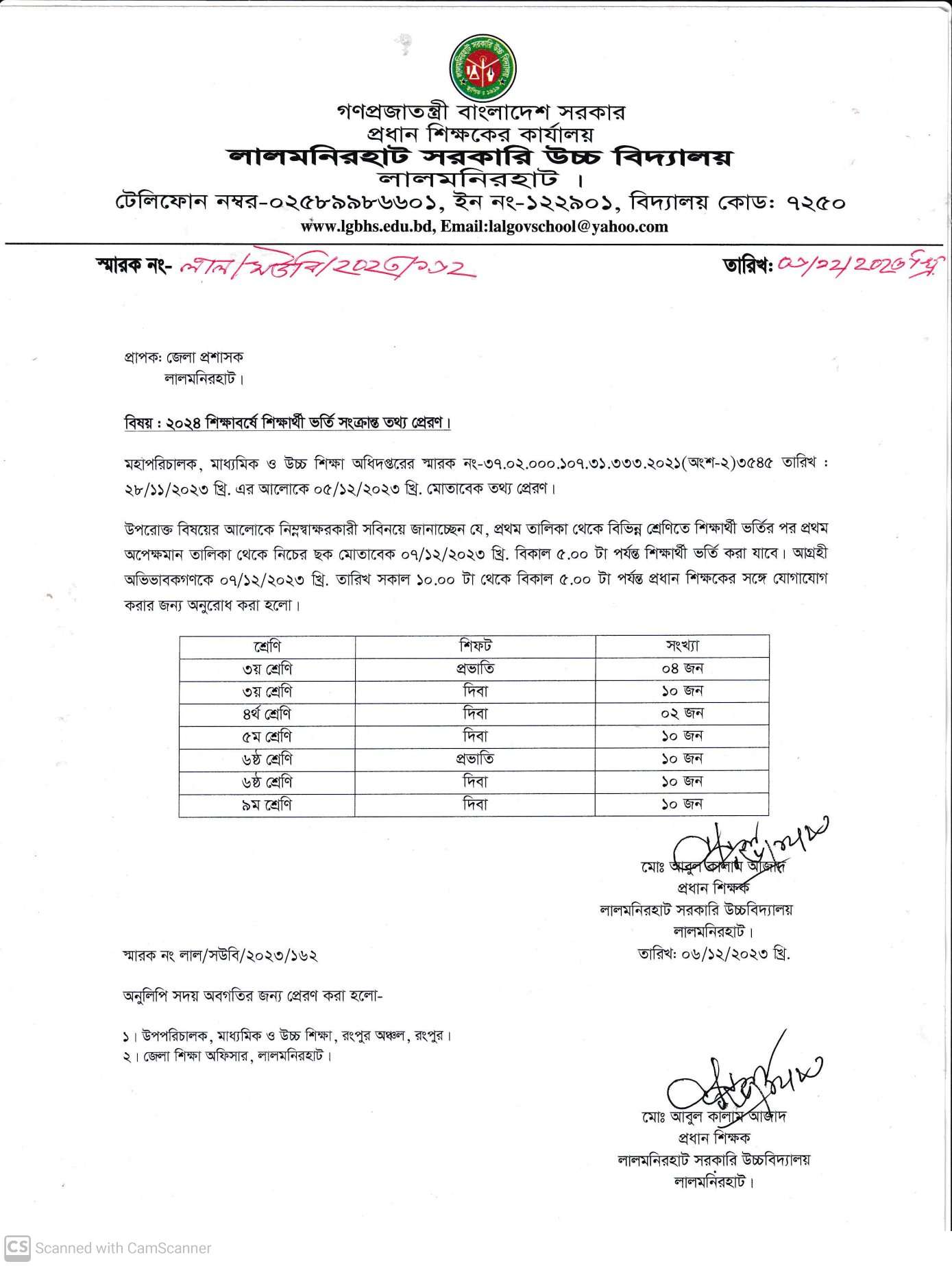 Waiting notice 