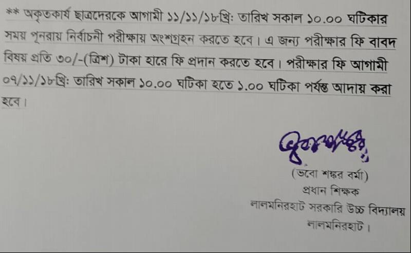 notice